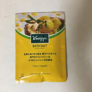 クナイプ(Kneipp)のクナイプ バスソルト ユズ＆ジンジャーの香り 50g(入浴剤/バスソルト)