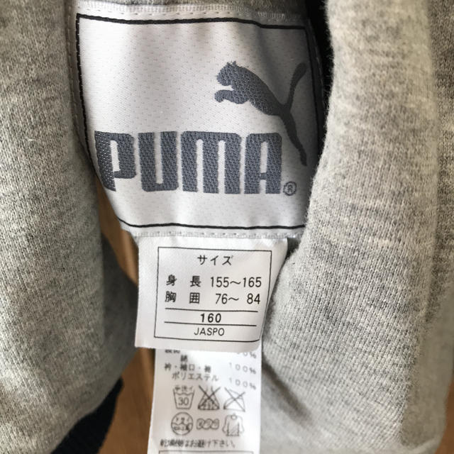 PUMA(プーマ)の試着のみ美品　プーマ　キルティング　リバーシブル 2way  キッズ/ベビー/マタニティのキッズ服男の子用(90cm~)(ジャケット/上着)の商品写真