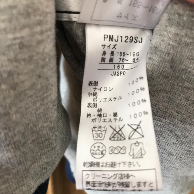 PUMA(プーマ)の試着のみ美品　プーマ　キルティング　リバーシブル 2way  キッズ/ベビー/マタニティのキッズ服男の子用(90cm~)(ジャケット/上着)の商品写真