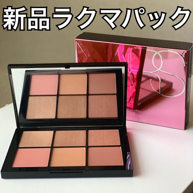 nars オーバーラスト チークパレット