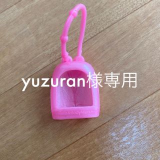 バスアンドボディーワークス(Bath & Body Works)のyuzuran様専用ページ(アルコールグッズ)