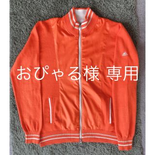 アディダス(adidas)のadidas アディダス レディース ニットジャケットアウター(ウエア)