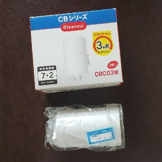 ミツビシケミカル(三菱ケミカル)の[未使用]クリンスイ　CBC03W カートリッジ(浄水機)