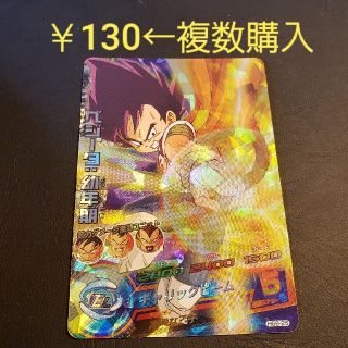 ドラゴンボール(ドラゴンボール)のドラゴンボールヒーローズ　ベジータ幼年期　HG6-26 ベジータ：幼年期(シングルカード)