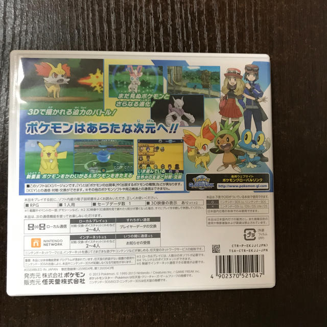 ポケットモンスター X 3DS エンタメ/ホビーのゲームソフト/ゲーム機本体(携帯用ゲームソフト)の商品写真