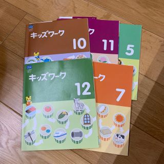 こどもちゃれんじ  じゃんぷ　5〜6歳(絵本/児童書)