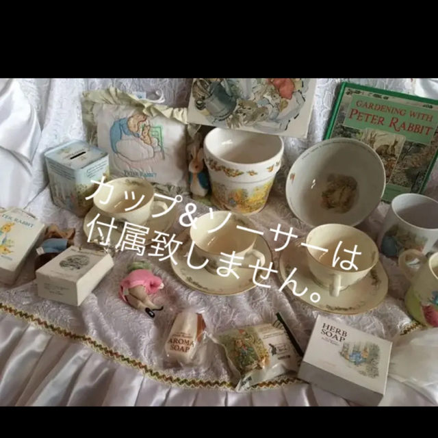オンラインストア購入 レア ピーターラビット 植木鉢 Peter Rabbit
