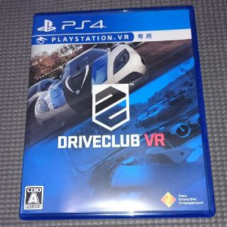 プレイステーションヴィーアール(PlayStation VR)のDRIVECLUB VR PS4(家庭用ゲームソフト)