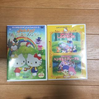 サンリオ サンリオdvdシリーズ キキとララのお姫様になりたいの通販 サンリオ サンリオdvdシリーズ キキとララのお姫様になりたいの通販