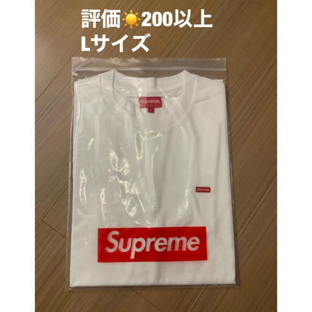 【Lサイズ送料込】Supreme  small boxlogo tee ホワイト