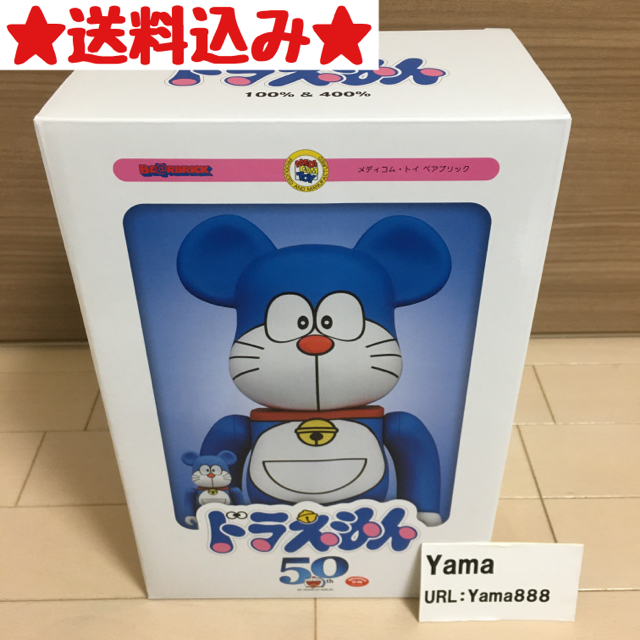 MEDICOM TOY(メディコムトイ)のBE@RBRICK ドラえもん 100% & 400% 50周年記念 エンタメ/ホビーのフィギュア(アニメ/ゲーム)の商品写真