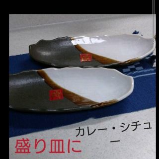 【新品】多用皿セット(食器)