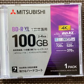 ミツビシケミカル(三菱ケミカル)の三菱化学メディア 4倍速対応BD-R XL 1枚パック　100GB(その他)