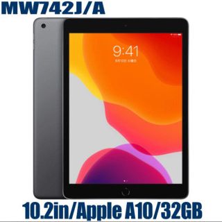 アップル(Apple)のMush様専用ipad9台(タブレット)