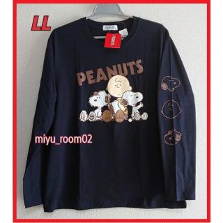 スヌーピー(SNOOPY)の【りーちゃん様☆専用】スヌーピー 長袖シャツN(ロンＴ)綿100％☆LL(Tシャツ(長袖/七分))