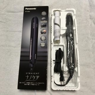 Panasonic ストレートアイロン ナノケア EH-HS9A(ヘアアイロン)