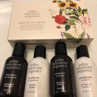 ジョンマスターオーガニック(John Masters Organics)のジョンマスターオーガニック ヘアーケアーコレクション(シャンプー/コンディショナーセット)