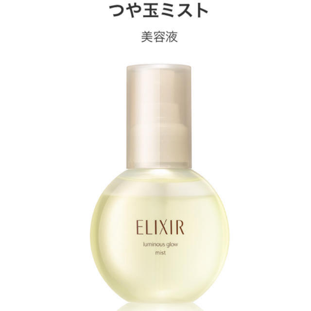 ELIXIR(エリクシール)のエリクシール シュペリエル つや玉ミスト 80ml コスメ/美容のスキンケア/基礎化粧品(美容液)の商品写真