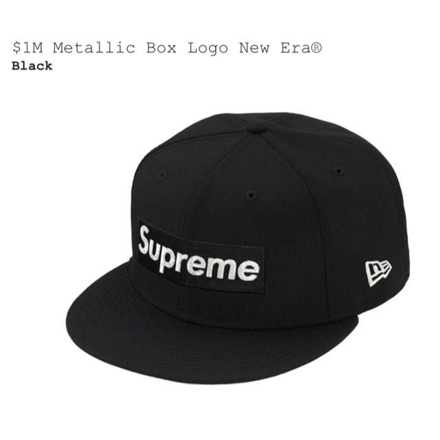 Supreme(シュプリーム)の$1M Metallic Box Logo New Era® 7 1/4 メンズの帽子(キャップ)の商品写真