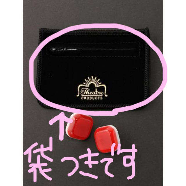 THEATRE PRODUCTS(シアタープロダクツ)の新品☆theather products イヤリング　 レディースのアクセサリー(イヤリング)の商品写真