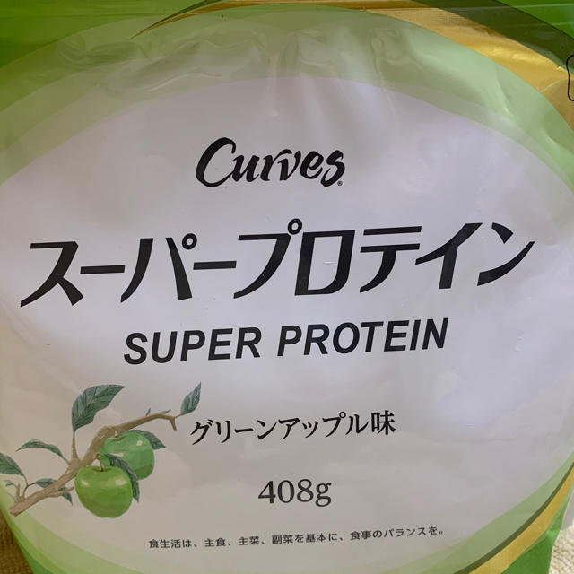 カーブス スーパープロテイン 食品/飲料/酒の健康食品(プロテイン)の商品写真