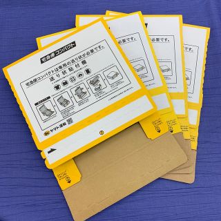 宅急便コンパクト専用ボックス　(新品) 4枚　クロネコヤマト(日用品/生活雑貨)