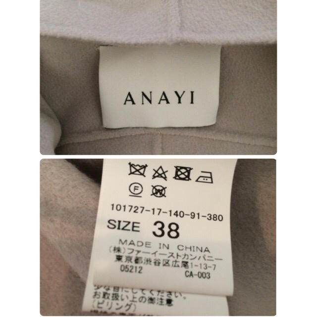 ANAYI リバーシャルムフードコートの通販 by Megumi's shop｜アナイならラクマ - アナイ 新品好評