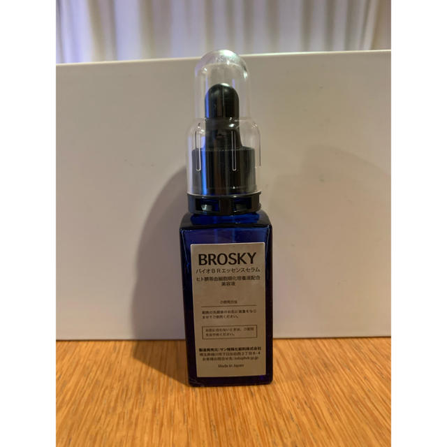 紅蘭プロデュースBROSKY BIO BR ESSENCE SERUM 30ml コスメ/美容のスキンケア/基礎化粧品(美容液)の商品写真