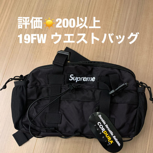 Supreme 19FW waist bag black