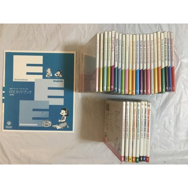 こども英語教材　DVD&CD