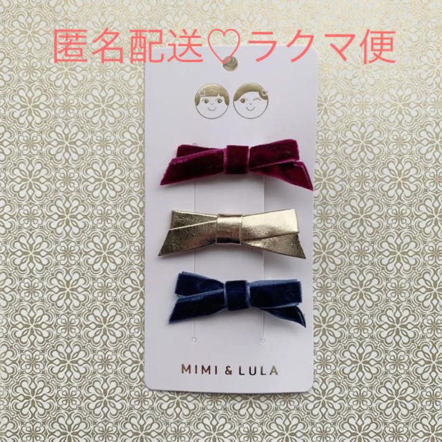 MIMILULA ♡ ヘアアクセサリー ヘアクリップ リボン 小 ベルベット