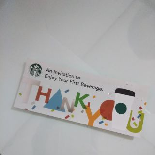 スターバックスコーヒー(Starbucks Coffee)のスターバックス    ドリンクチケット(フード/ドリンク券)