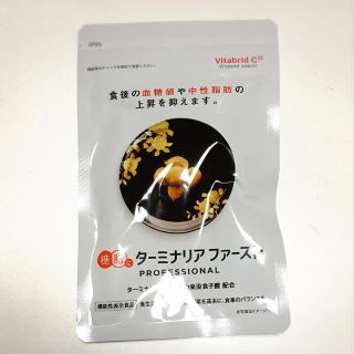 ターミナリアファースト(ダイエット食品)