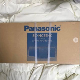 パナソニック(Panasonic)のPanasonic SC-HC55-Kコンパクトステレオシステム新品未使用(スピーカー)