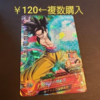 ドラゴンボール(ドラゴンボール)のリーたん様専用です(^^)/　HG7-05 孫悟空GT　ベジータ(シングルカード)