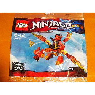 レゴ(Lego)のレゴ★ニンジャゴー カイのファイヤードラゴン 30422  未開封 新品(模型/プラモデル)