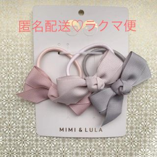 ボンポワン(Bonpoint)のMIMI&LULA ♡ ヘアアクセサリー ヘアゴム グログラン リボン 中(その他)