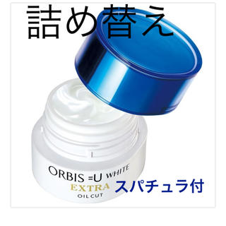 オルビス(ORBIS)の2個(美容液)