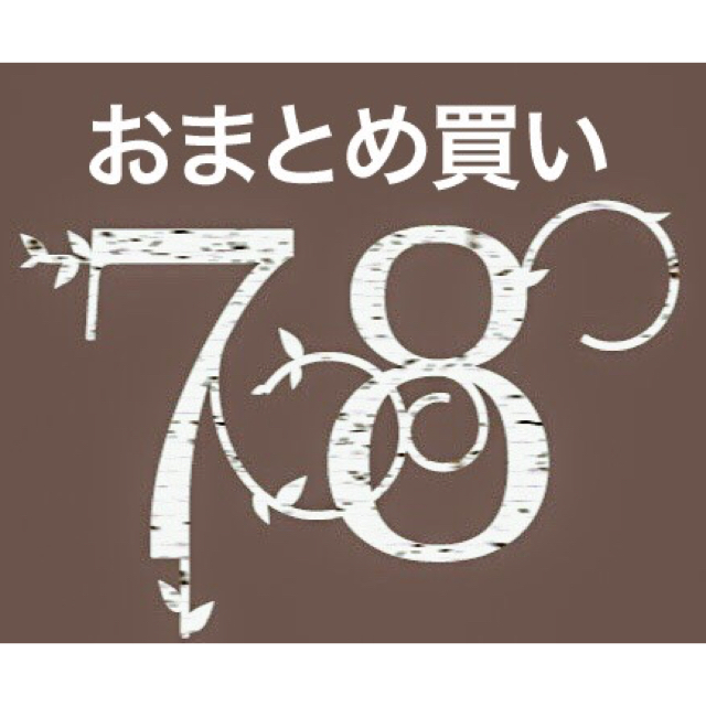 専用ページ エンタメ/ホビーのおもちゃ/ぬいぐるみ(キャラクターグッズ)の商品写真