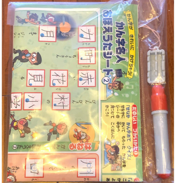 専用ページ エンタメ/ホビーのおもちゃ/ぬいぐるみ(キャラクターグッズ)の商品写真