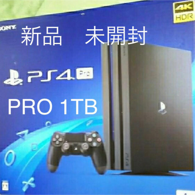 PS4 PRO 1TB 新品　未使用　未開封