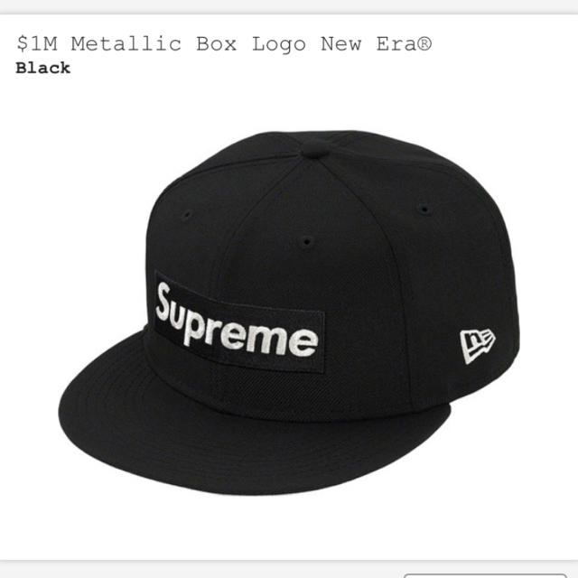 メンズSupreme $1M Metallic Box Logo New Era