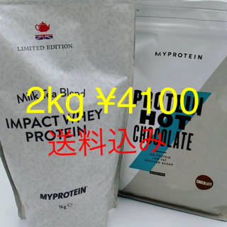 マイプロテイン(MYPROTEIN)のマイプロテイン ミルクティー・プロテインホットチョコレート各1kg 合計2kg(プロテイン)