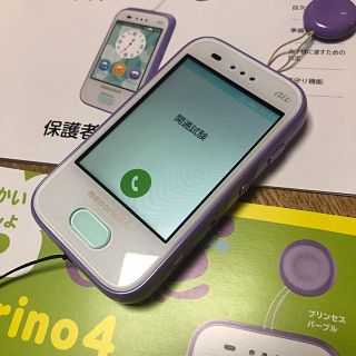 エーユー(au)の最終値下げ‼︎ 中古キッズケータイ　au mamorino4 マモリーノ4(携帯電話本体)