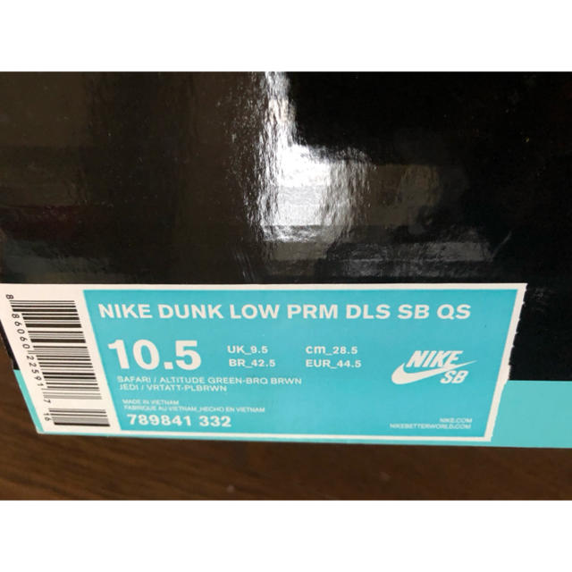 NIKE(ナイキ)の新品未使用 NIKE DUNK LOW DE LA SOUL QS 28.5cm メンズの靴/シューズ(スニーカー)の商品写真