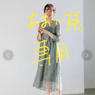 apart by lowrys(フォーマル/ドレス ・ ブルー・ネイビー/青色 apart by lowrys(フォーマル/ドレス ・ ブルー・ネイビー/青色