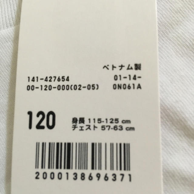 UNIQLO(ユニクロ)のユニクロ　ミッキーTシャツ　120 キッズ/ベビー/マタニティのキッズ服男の子用(90cm~)(Tシャツ/カットソー)の商品写真