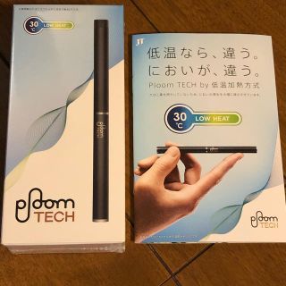 プルームテック(PloomTECH)の新品未使用　プルームテック スターターキット 本体(タバコグッズ)