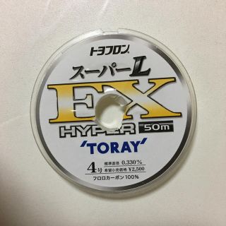 東レ「トヨフロン」　スーパーＬ　ＥＸ　ハイパー　4号 ハリス(釣り糸/ライン)