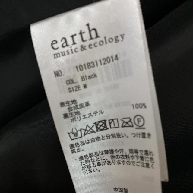 earth music & ecology(アースミュージックアンドエコロジー)のアースミュージックアンドエコロジー　ライダースジャケット　アウター　レザー レディースのジャケット/アウター(ライダースジャケット)の商品写真